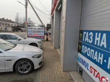Газовое оборудование для автотранспорта Спектр газ в Краснодаре