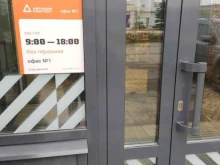 Ремонт спецтехники Автодоркомплект в Перми