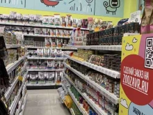 зоомагазин Зоозавр в Краснодаре