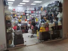 магазин по продаже сумок Monro в Сочи