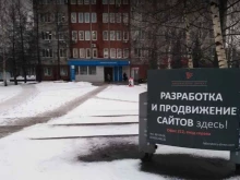 юридическая компания 1С в Ярославле