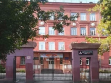 Гимназии Гимназия №53 в Магнитогорске