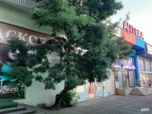 банкомат СберБанк в Анапе