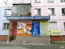 салон-парикмахерская Гармония красоты в Бийске