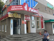 кафе быстрого питания Донер Кебаб в Белгороде