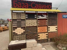 компания по продаже кирпича и блока АльянсСтройКомплекс в Перми
