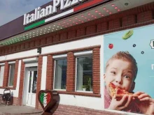 пиццерия ItalianPizza.ru в Полевском