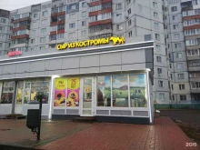 магазин Сыр из Костромы в Ярославле