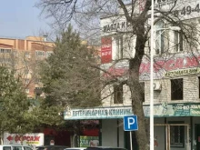Геодезические работы Маркшейдерско-геодезическая компания в Благовещенске