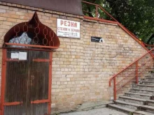 мастерская Стекло-зеркала в Владивостоке