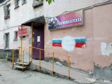 салон-парикмахерская Svetlana в Перми