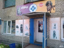 Аптеки Ветеринарная аптека в Кургане