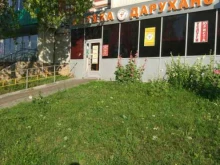 Аптеки Аптека плюс в Казани