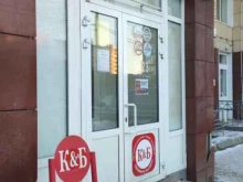 магазин Красное&белое в Перми