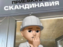 Судебная / внесудебная экспертиза ЮК Президиум в Иркутске