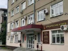 Нижнее бельё Milavitsa в Нальчике