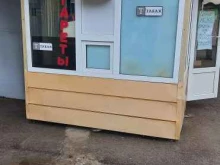 Табачные изделия Табачная лавка в Краснодаре