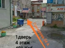 SPA-процедуры Beauty room Мak в Ульяновске