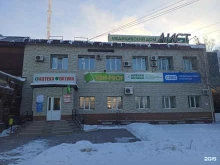 медицинский кабинет УЗИ-Prof в Якутске