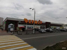 торговый центр Фермер в Жуковском