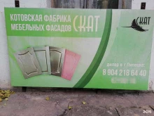 Торговая компания, 9 Мая, 67а/1 