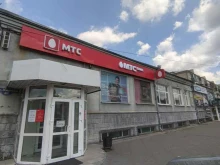 платежный терминал МТС Банк в Белогорске