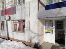 парикмахерская Улыбка+ в Стерлитамаке