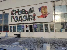 Ирис, Сибирский тракт, 34 ст12 