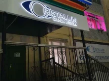 салон оптики Cristallin в Салехарде