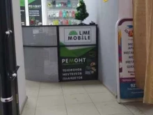 сервисный центр Lime-Mobile в Мурино