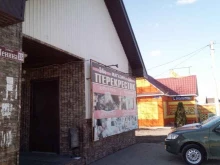 продуктовый магазин Перекрёсток в Стерлитамаке