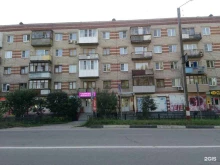 салон цветов Ирис в Боре