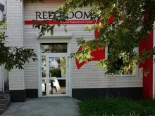 студия будуарной моды Redroom в Улан-Удэ