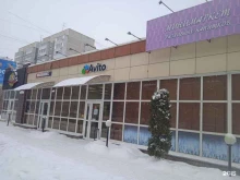 отделение службы доставки Boxberry в Ульяновске