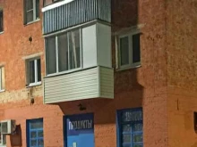 Алкогольные напитки Магазин продуктов в Подольске