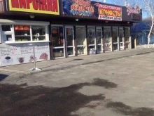 компания Волна в Кавказских Минеральных Водах