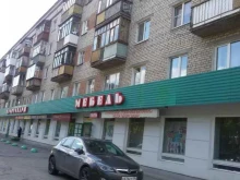 Вариант, проспект Седова, 31 