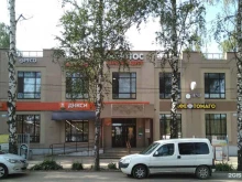 страховая компания Ресо-гарантия в Апрелевке