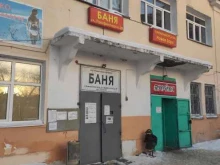 Бани / Сауны Нижегородская баня в Нижнем Новгороде