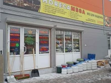 магазин-склад Horeca mega в Санкт-Петербурге