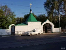 Часовня Иверской иконы Божией Матери, Орджоникидзе, 34 к2 