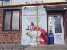 Кондитерские изделия Мини-выпечка в Каспийске
