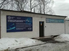подмосковный колледж Энергия в Балашихе