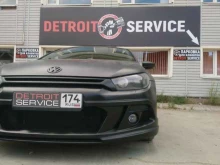 специализированный центр сервисного обслуживания автомобилей Detroit Service в Магнитогорске