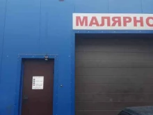 центр кузовного ремонта Автопламя в Саратове