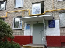 Участковый пункт полиции №46, 3-й Сетуньский проезд, 3 