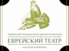 Шалом-Алейхем, Блюхера, 1/1 