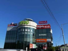 торговый центр Рио в Петропавловске-Камчатском