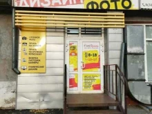 салон оперативной полиграфии Принт Экспресс в Тюмени