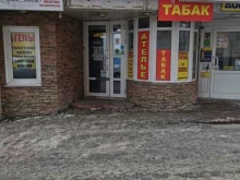сервисный центр Абби в Кемерово